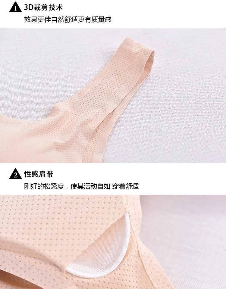 หลังการกําจัดเต้านมหญิง, เต้านมเทียมพิเศษ, ชุดชั้นใน, เส้นโค้งธรรมชาติ, เสื้อกั๊กพยุงที่มองไม่เห็น, สปอร์ตบรา, ชิ้นเดียว