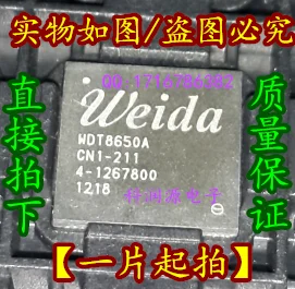 

WDT8650A QFN / интегральная схема