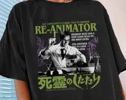 Reanimator  re-animator  herbert west shirt(1)