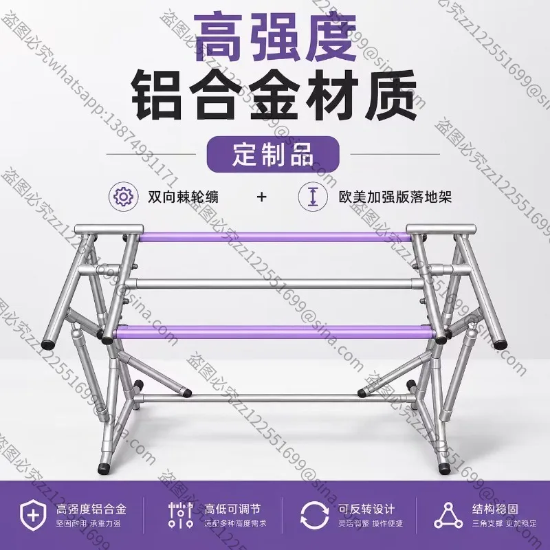 For Aluminum Alloy Cross Stitch Special Two-way Ratchet Stretch + Floor Treasure Embroidery Frame Can Be Turned Over