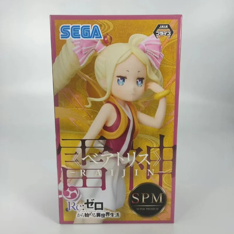 In Stock Sega Original Re:zero - Starting Life In Another World Beatrice Anime Characters Action Figure Model Toys Statue view 5
