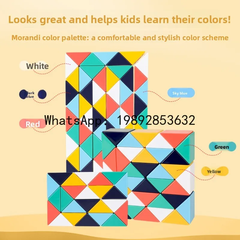 Детский образовательный складной куб-трансформер Magic Ruler