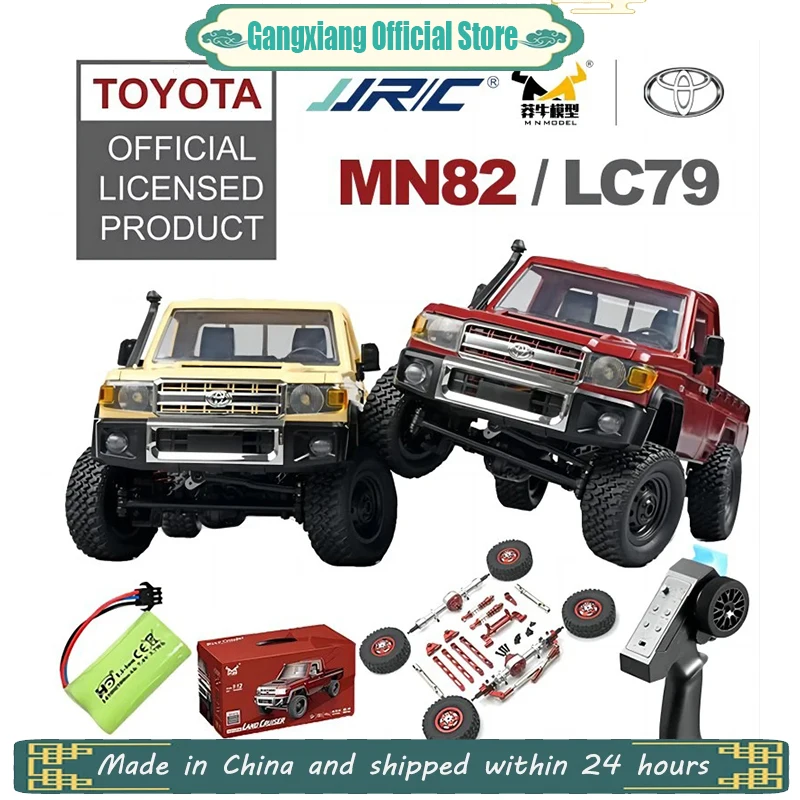 1:12 Rc Car Mn Model Mn82 Retro Full-scale Simulation Lc79 RTR 2.4g 4WD 280 Motor Remote Control Pickup RC Truck Model Car Toys