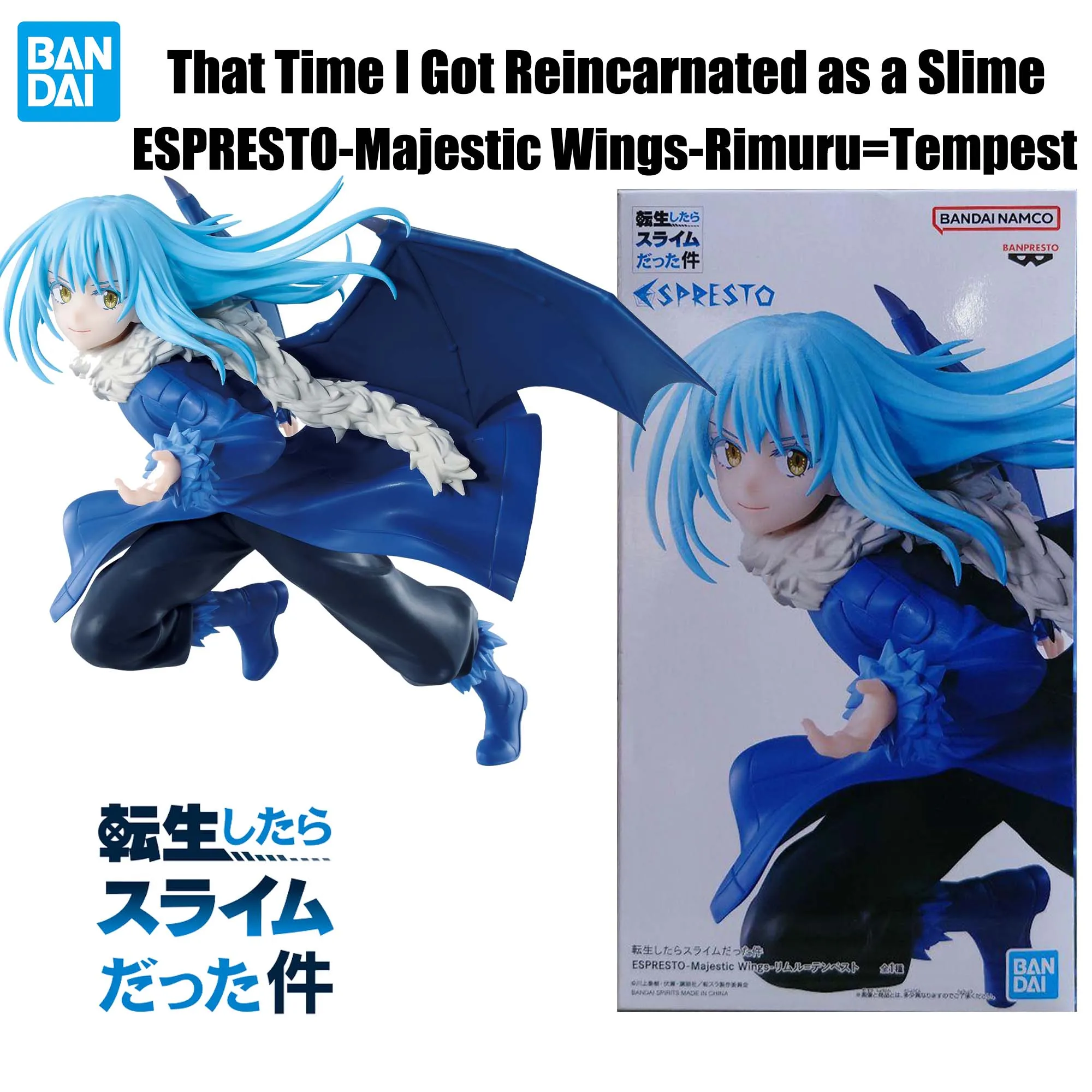 

Bandai That Time I Got Reincarnated as a Slime ESPRESTO-Majestic Wings-Rimuru=Tempest Figures Anime Model Genuine Boxed Toy Gift