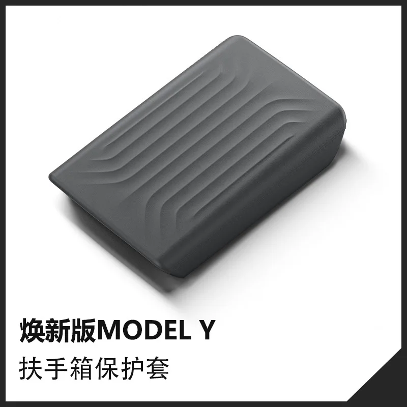 Center Console Armrest Box Cover,Dustproof Protective Sleeve For New Tesla Model Y/YL Juniper,Car Interior Accessories