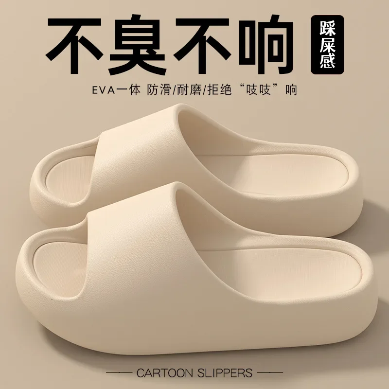 

Женские тапочки на толстой подошве, новинка лета 2021, домашняя ванна, нескользящие домашние крутые тапочки, верхняя одежда для мужчин