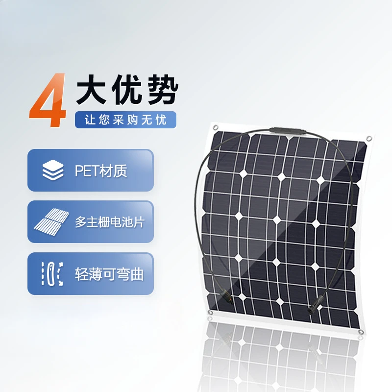 250W Single Crystal Solar Panel Panel Photovoltaic Module Power Generation Power Station off-Grid System