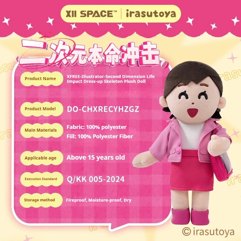 Pop-up aankleden skelet pluche pop X11 illustratie karakter co-branded abstracte Emoji groot babymeisje speelgoed voor decoratie