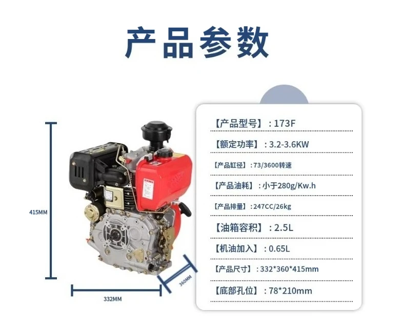 195 Air-Cooled Diesel Engine 6-15HP - Single Cylinder Micro Tiller Head for 186FA 188 192 Farm Equipment