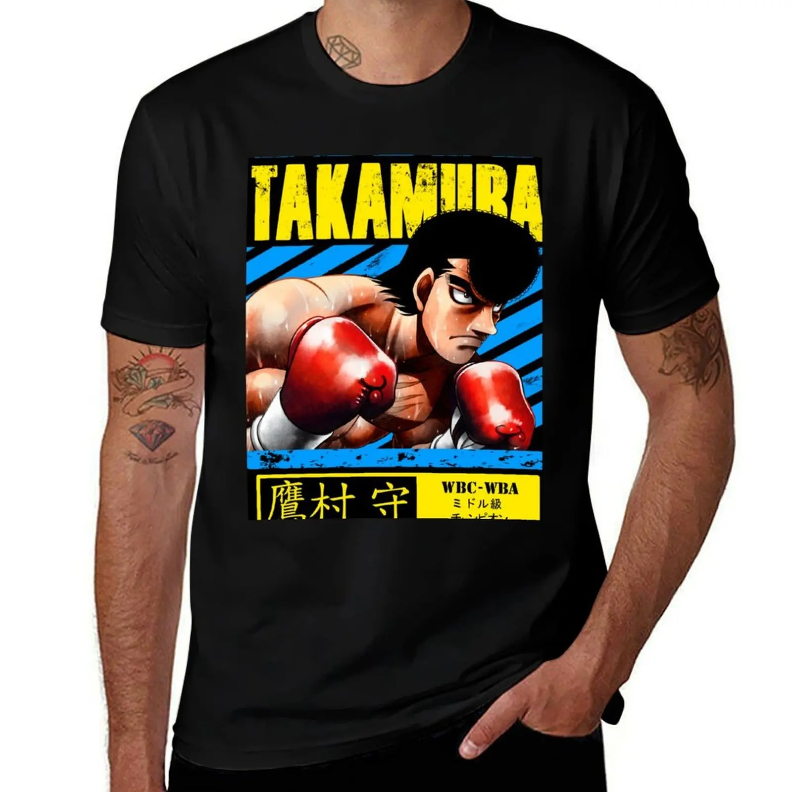 

Mamoru Takamura - Hajime No Ippo T-Shirt t shirts with prints graphic t shirts for man T-Shirt