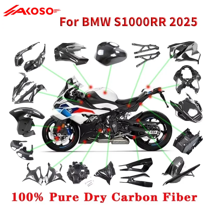

100% Carbon Fiber Winglets Rear Parts Tank Cover Fairing Kits for BMW S 1000 RR M 1000 RR 2023 2024