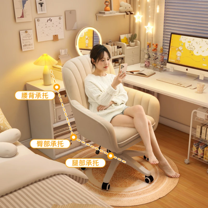 Computer Swivel Chair for Girls\' Bedroom, Dormitory Back Chair, Comfortable Sedentary Study Desk and Chair, Home Furniture