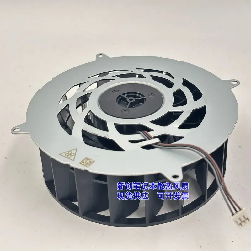 Silent Fan for PS5 Host SLIM PVB120L12Q-P02-AE 12V 1.69A Game Console Cooling Fan