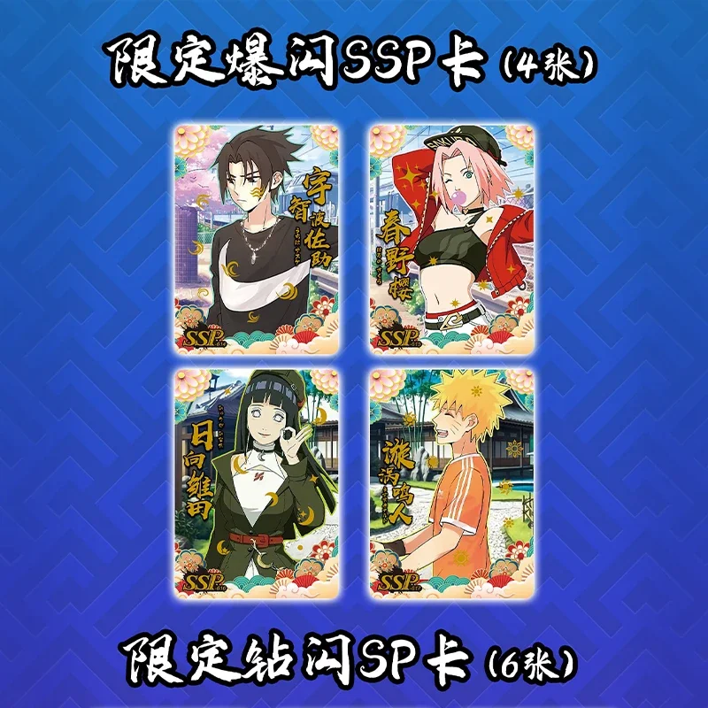 NARUTO-ナルト-アニメキャラクターのカードコレクション,収集可能な