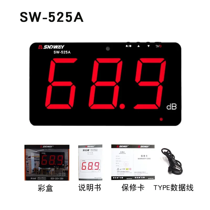 Detektor pengukur kebisingan pemasangan dinding SW525A, detektor pengukur kebisingan lingkungan 9.6 inci layar besar alarm penyimpanan data