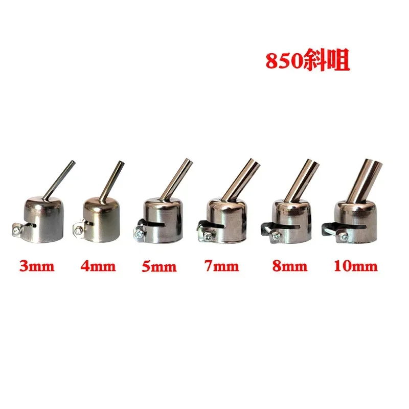 Universal 850 air gun nozzle 852 hot air gun nozzle round inclined nozzle with screw dismantling and welding table inclined head