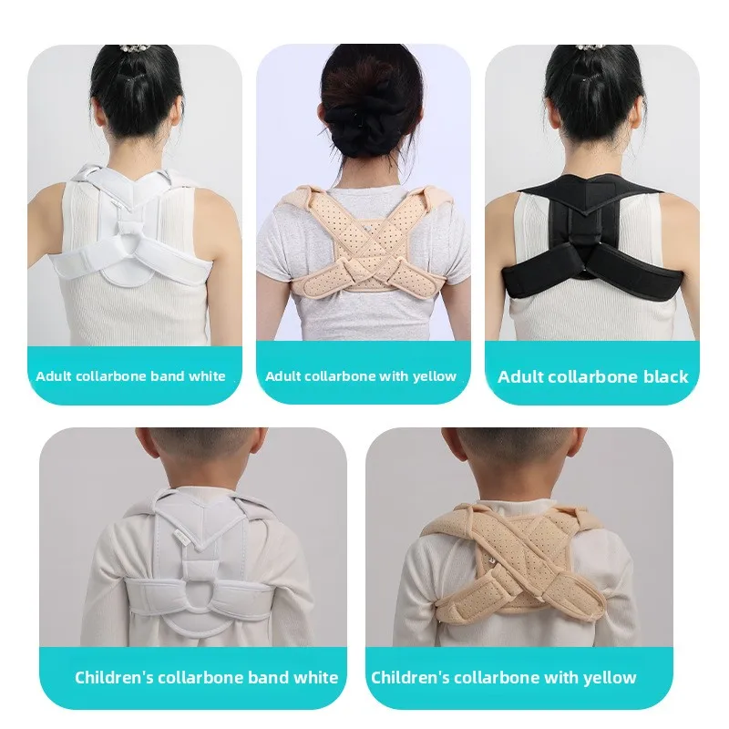 Рисунок 4 - Скрытый корректор осанки - регулируемая