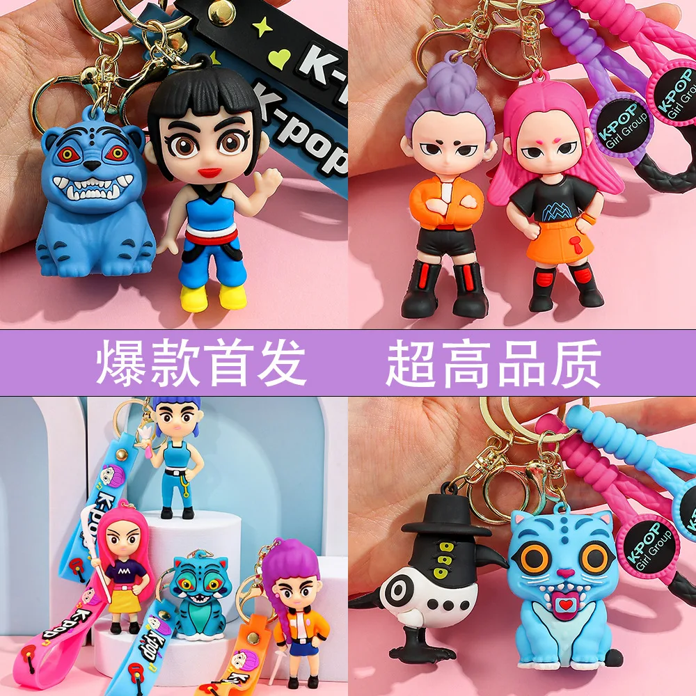 مجموعة الفتاة السحرية ألعاب محمولة باليد حول المد لعب دمية الحلي نموذج مجموعة الفتاة السحرية قلادة سلسلة مفاتيح Derpy. #1
