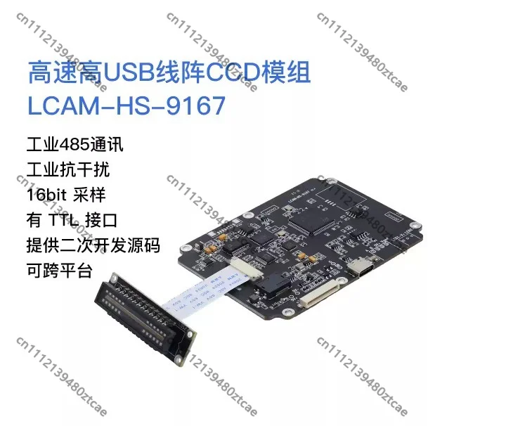 LCAM-HS-9167 High Speed USB High Sensitivity Linear Array CCD Image Capture Board Mainboard For Spectrometer