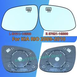 For Kia Rio 2009 2010 Left or Right Side Heated Wing Mirror Glass Exterior Rearview Lens Door Mirror With Electric Heating