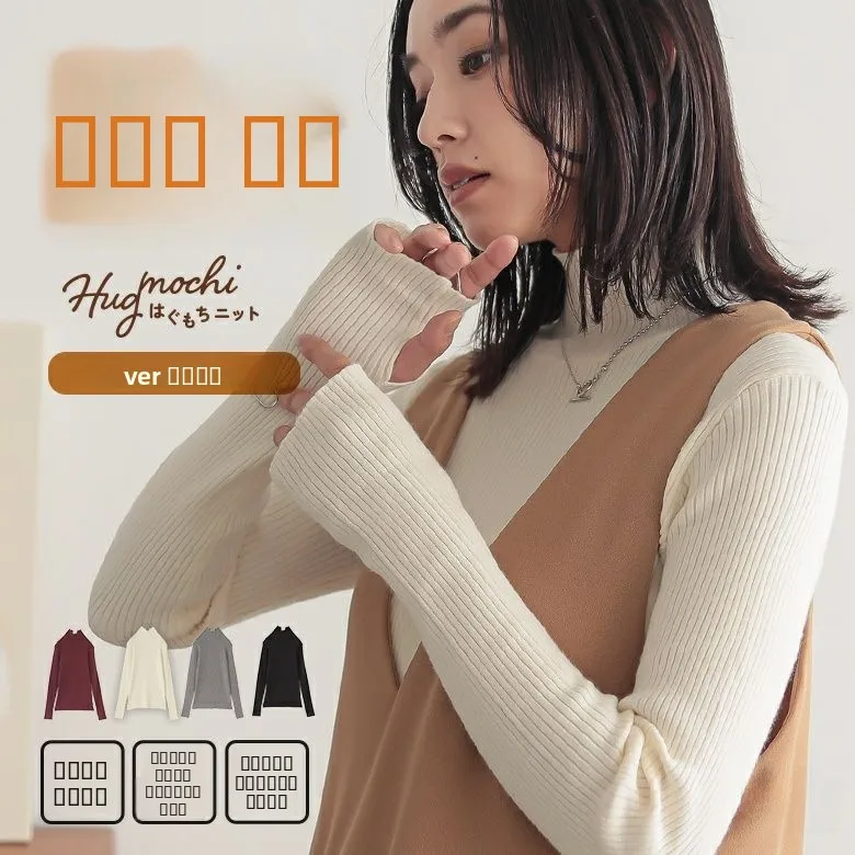 

Soft Elastic Long Sve Stand Collar Thin Sweater Women's Commute Sle Regular Length A-Line Knitwear Large Size Available