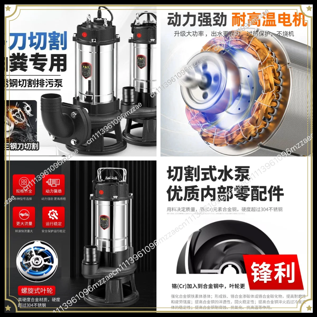 Cutting Sewage Pump 220V Household Small Mud Sewage 380V Submersible Pump