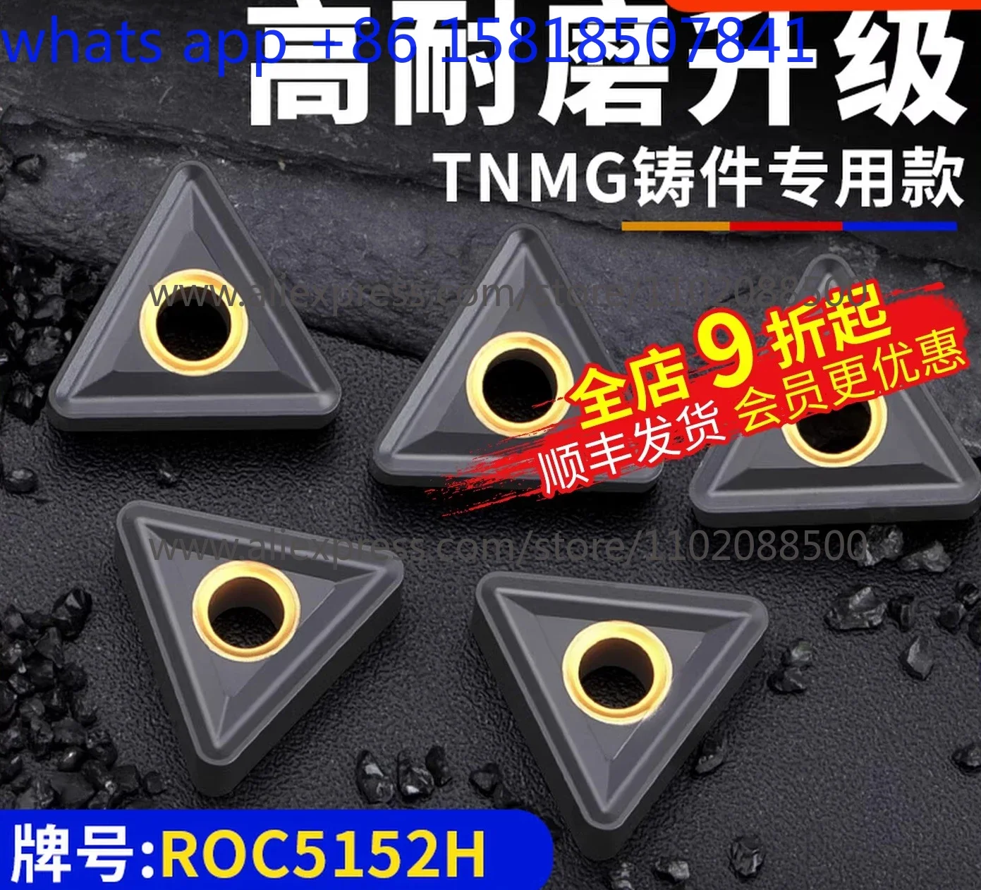 Numerical control blade triangle TNMG160404 lathe casting wear-resistant cylindrical cutter grain 160408 cutter head