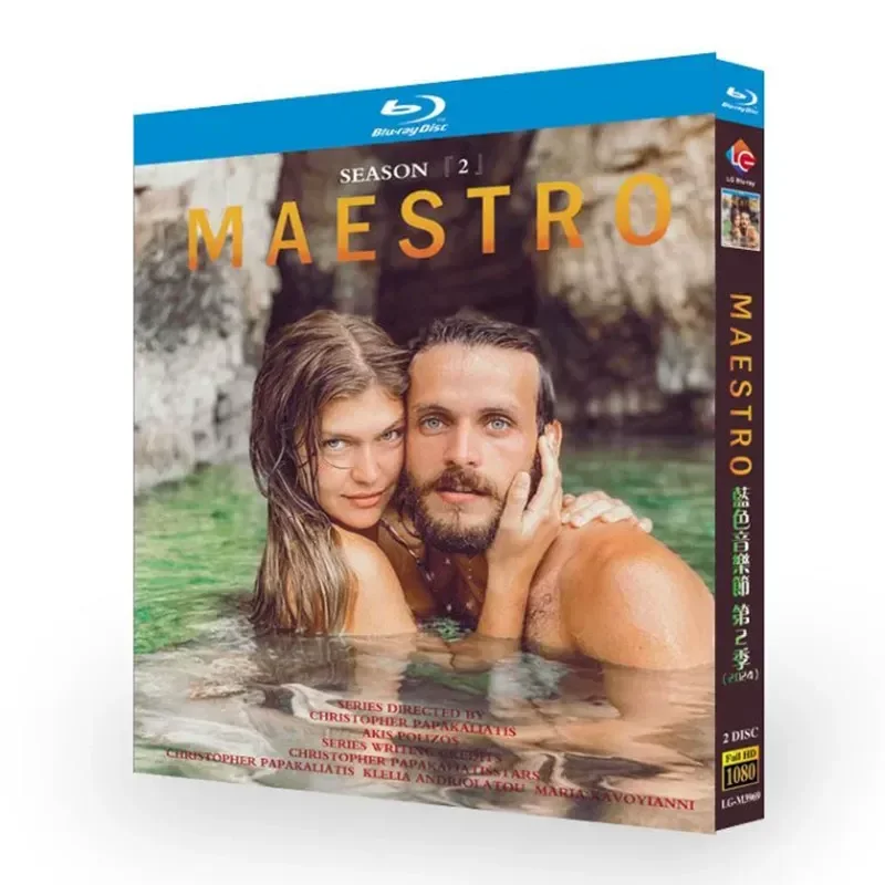 BD Blu-ray Disc Blue Music Festival Master Season 2 Greek Drama 1080 CD Box Set