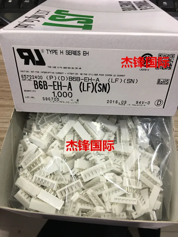 

100pcs/lotB6B-EH-A 2.5MM legs width6PIN100% New