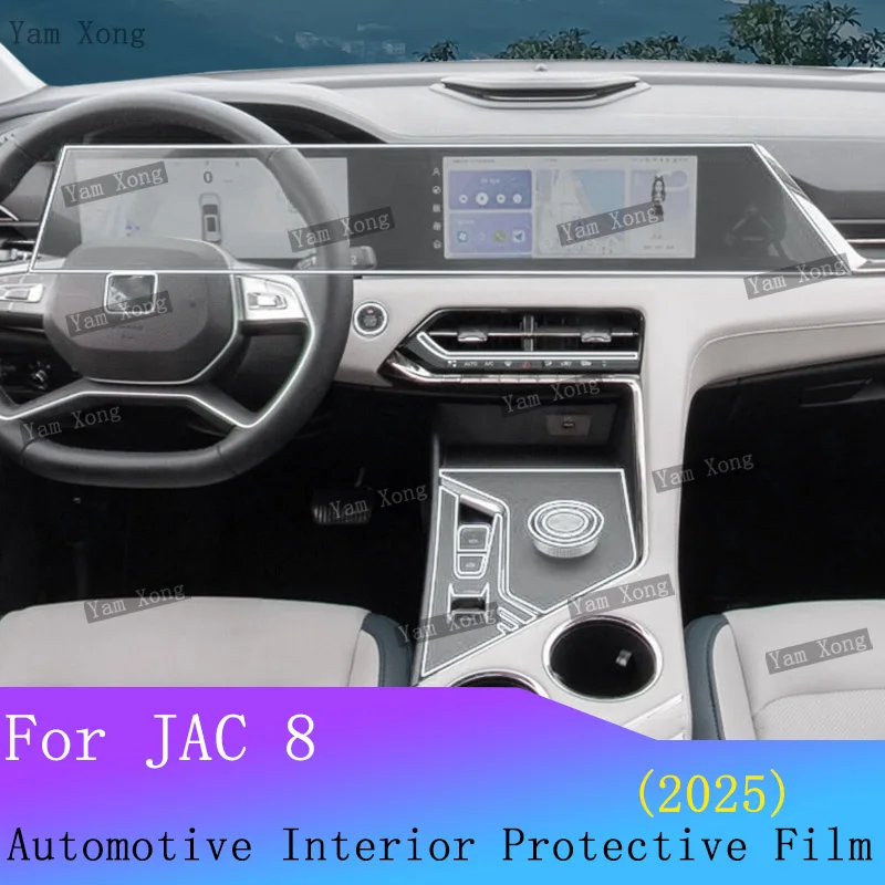 

For JAC 8 2025 Full set interior Transparent Protective Film Car Interior Central Control Navigation Anti-Scratch Repair Sticker