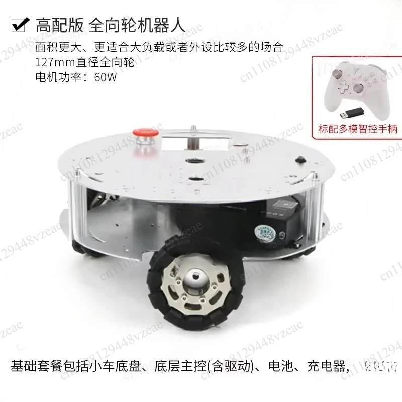 Mobile Smart Car Obstacle Avoidance Robot Kit Omnidirectional Wheel Robot Omni-Directional