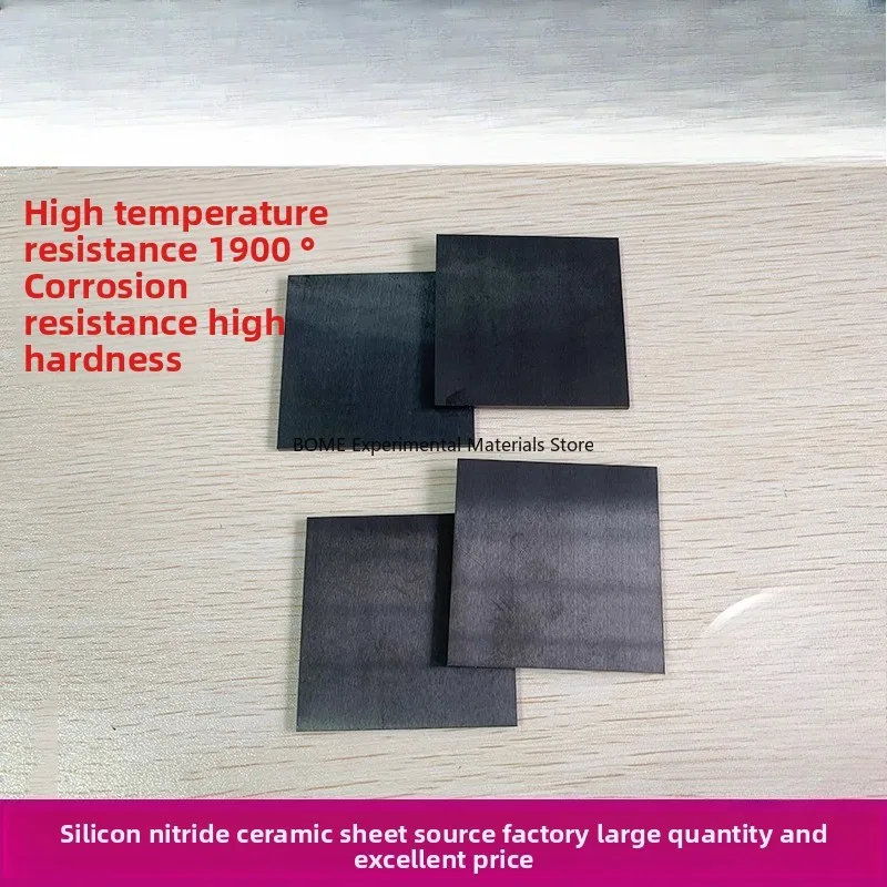 

Silicon Nitride Ceramic Plate 5 8 10 20 30 50 100 107mm High Thermal Conductive Insulating Ceramic Substrate