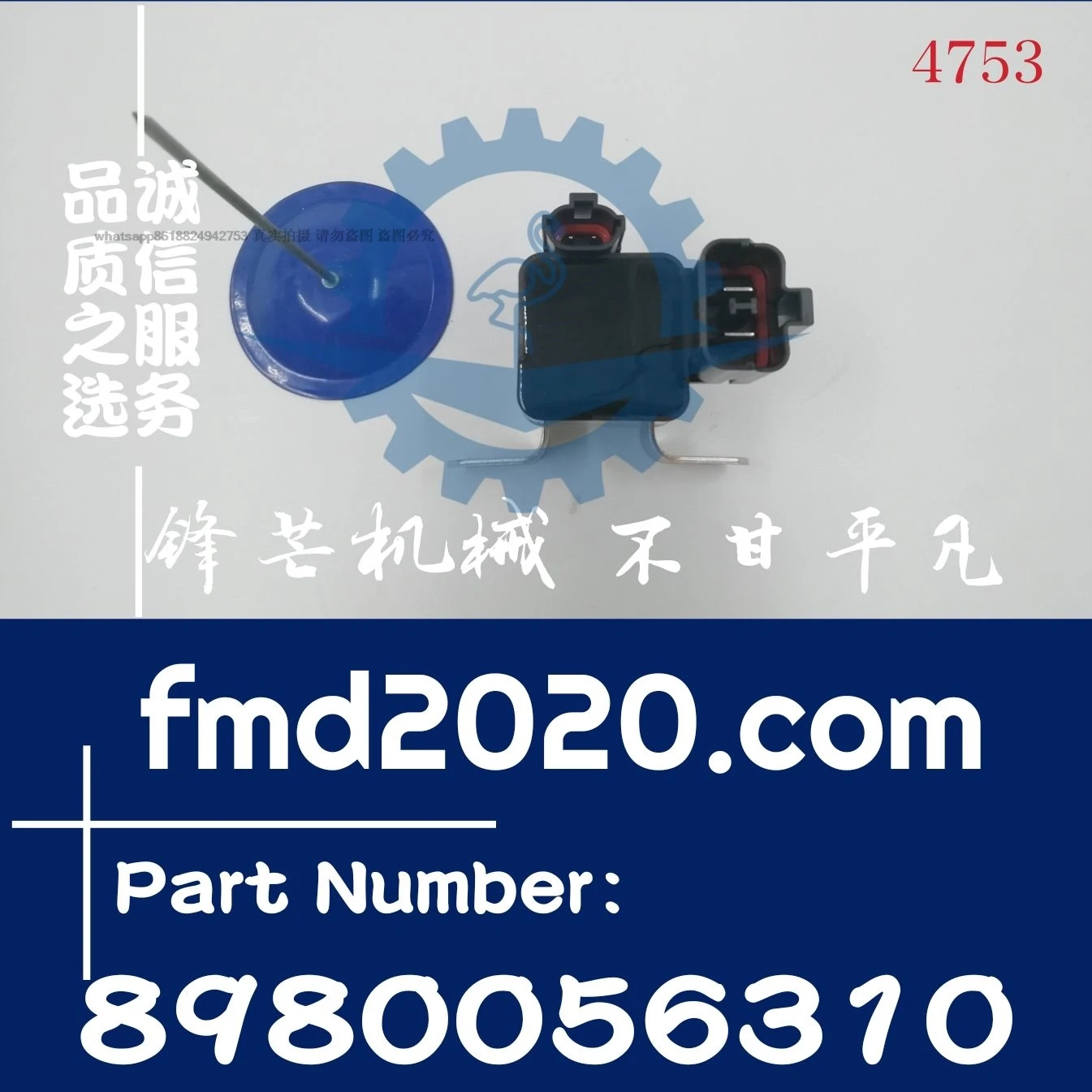 Supply relay 898005-6310, 8980056310, 0-25,000-9060