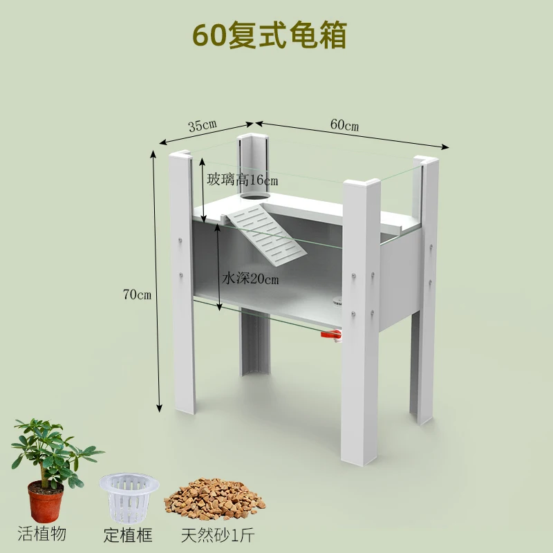 Turtle ecological tank double-layer amphibious rearing box turtle landscaping green plant climbing ladder upper and lower floors