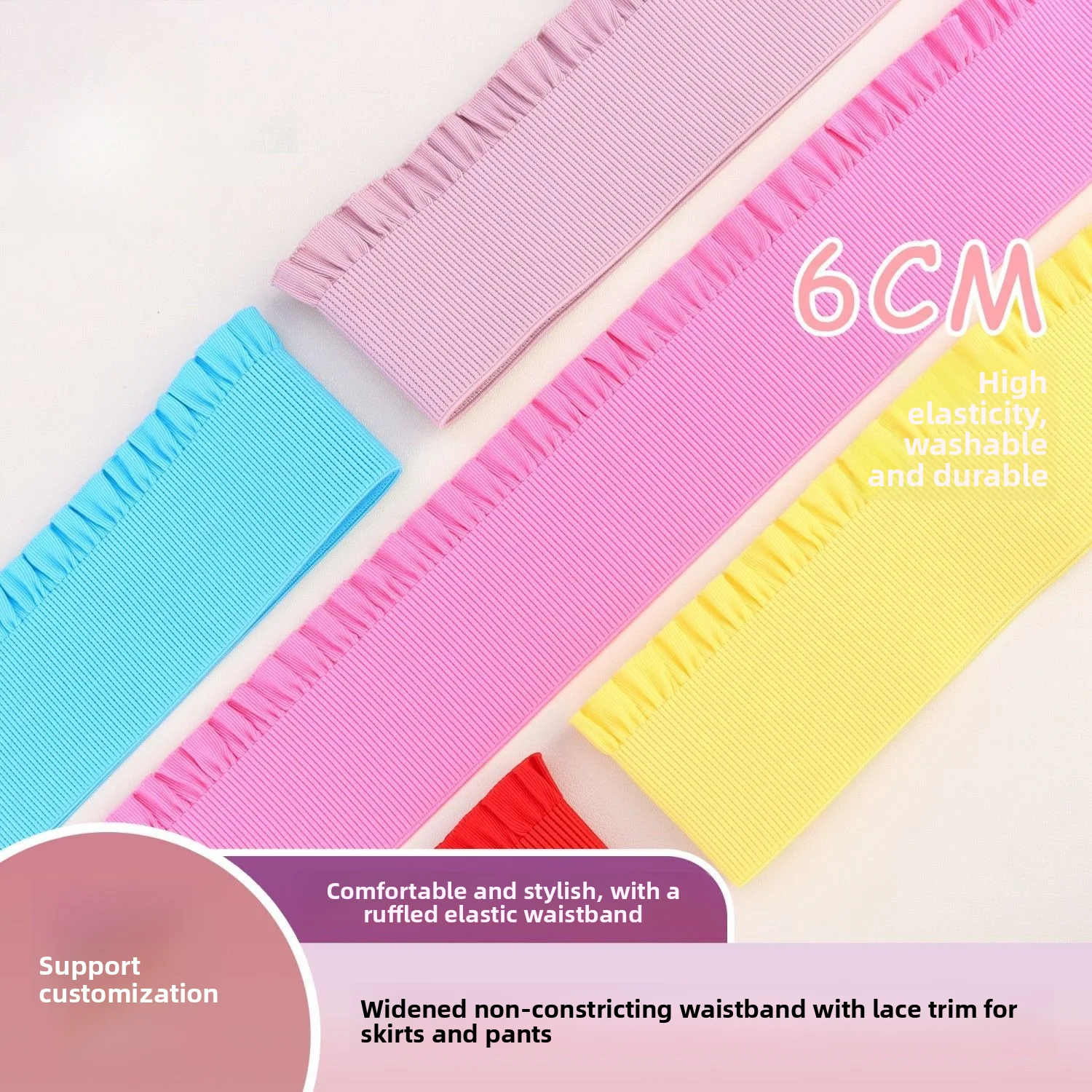 6cm color unilateral lotus leaf high elastic elastic belt waistband skirt fashion fungus edge rubber band DIY lace accessories