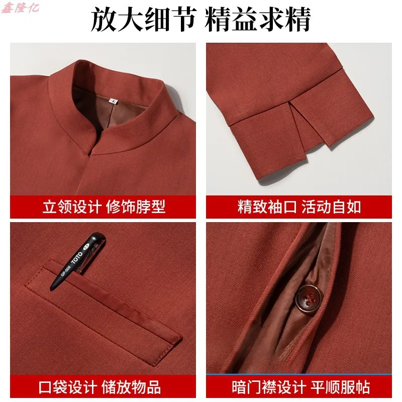 茶室レストラン 鍋レストラン ファーストフードレストラン ウェイター作業服 長袖農家 ファーストフードレストランの料理