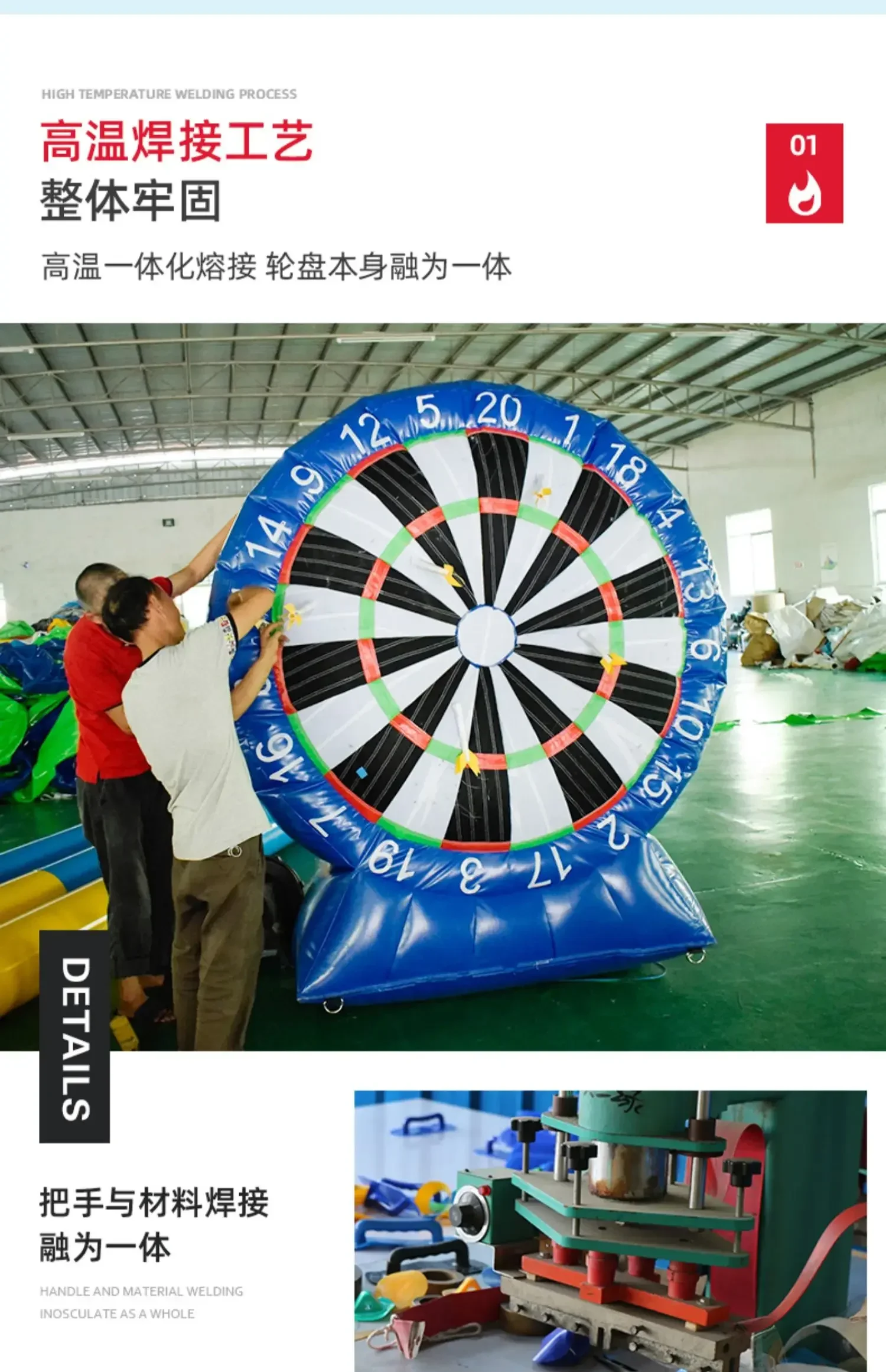 Inflatable Football Darts Board Fun Games Props Shooting Targets 100% sticky music parent-child team building game