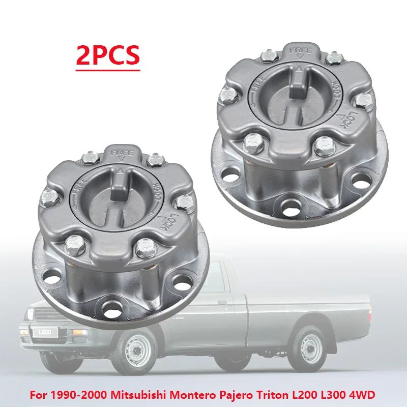 

Механическая втулка свободного хода для Mitsubishi Pajero Montero Triton L200 L300 1983-2000 годов выпуска, 2.6, 3.0, 3.5L V6 L4, оригинальные автоаксессуары