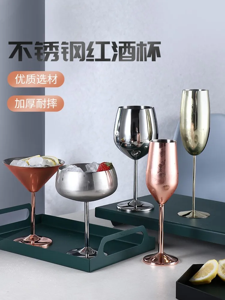 

Nordic 304 Stainless Steel Cocktail Cup red wine cup metal goblet Champagne Cup creative KTV bar glass