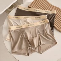 4Pcs Elastic Letter Ice Silk Panties Thin Mid Waist Seamless Thin Briefs Simple Underpants Underwear for Men Man