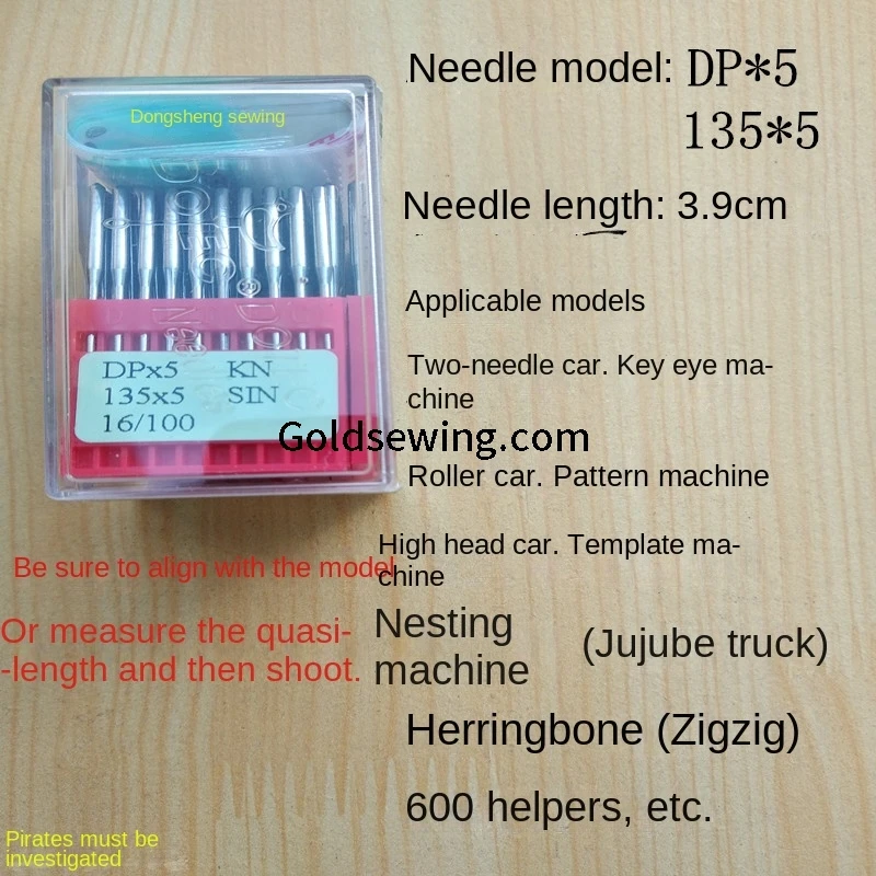 100PCS 10bag Dotec Dp*5 Dpx5 135*5 Needles Silver Round Head Needle for Zigzag Double Needle Sewing Machine Overlock Bartack