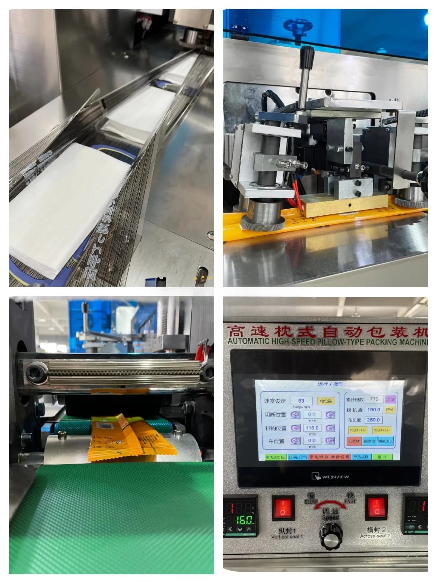 Automatic Single Piece Wet Wipe Making Packing Machine Wet Wipes Tissue Maker Machinery High Speed Wet Towel Making Machine view 5