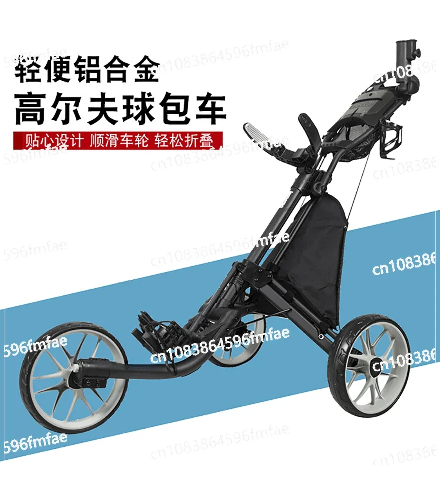 V8 Golf Bag Cart, Universal Adjustable Tricycle Folding Cart