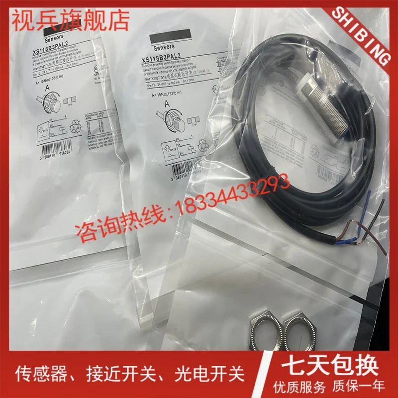 XS118B3PAL2 XS118B3NAL2 100%