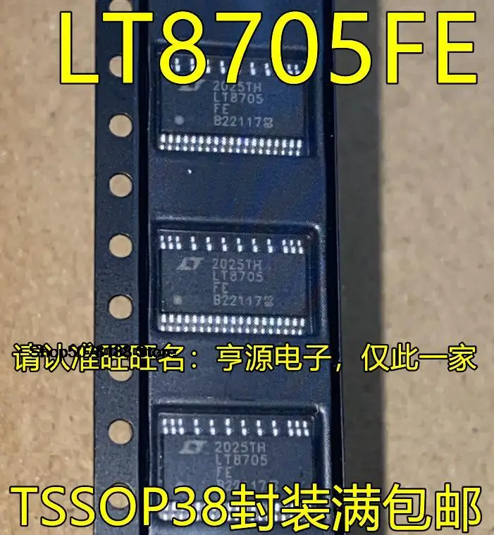 

5 шт. LT8705FE TSSOP38 DC оригинал