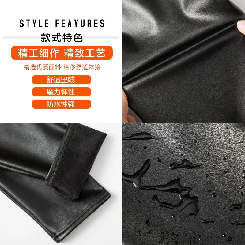 กางเกงหนังไซส์ใหญ่ 40-100 กก. สำหรับผู้หญิง บุขนหนานุ่ม เอวสูง รัดรูป ขาเรียว ใส่ในฤดูหนาว รุ่นใหม่สำหรับสาวๆ ทำจากหนัง PU