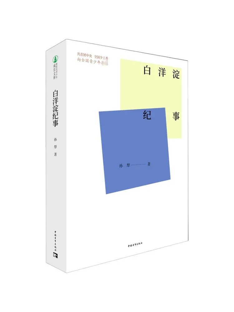 

Книга-Винзац Хроники Байянди