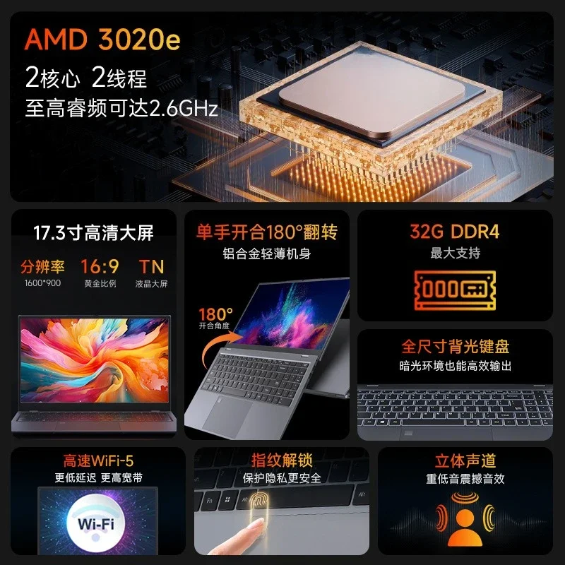 14/15.6/17 inch laptop, laptop, thin and light notebook for business office