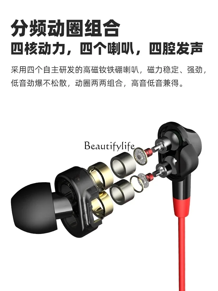 Headset Wired in-Ear High Sound Quality Mobile Game Computer Noise Reduction round Hole