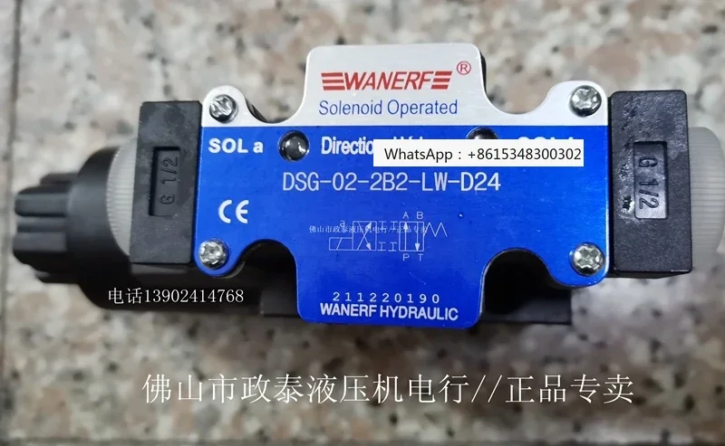 Electrovanne-de-boite-de-jonction-wanerf-d'origine-spot-dsg-02-2b2-2b3-2b2b-2b4b-lw-dc24